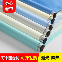 Roller blinds semi-total shading waterproof lifting curtains shutters blinds blinds Balcony Office Kitchenette Curtains Lavette price