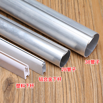 Roller shutter lever track window curtain rod aluminium alloy upper and lower rods 28 38 pipe roller blind reel accessories control bracket levers