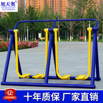 Xu Tianao outdoor fitness equipment Community Square Community Park Outdoor sports double walking machine for the elderly