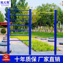 Xu Tianao outdoor fitness equipment Outdoor rib frame horizontal bar combination Community Square Park double rib frame