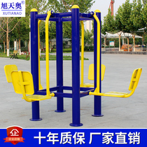 Xu Tianao outdoor fitness equipment double stool Outdoor community square four-person stool Elderly park fitness equipment