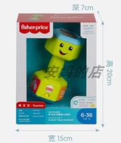 Fisher coaxed sleeping puzzy toy sound and light appease the new version of smart hippocampus support check price of double eleven