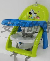 Good child portable multi - function adjustable elevated chair for childrens dining chair ZG 270 clearing