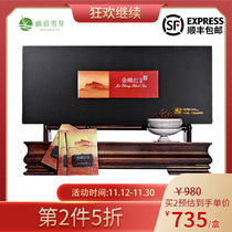 (Shunfeng) 2021 new tea Emei snow Bud Gold E red Zen heart 216g Alpine kung fu black tea gift box