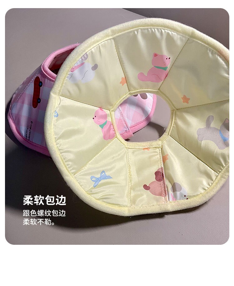 ПЭТ Элизабет 伊丽莎白圈猫狗绝育圈防舔脚神器猫咪幼猫小型犬脖套超轻可吃饭 No brand