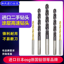 Imported used German cobalt collar coated drill bit powder PM material long blade coating high speed drill 3 1-20 model