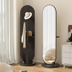 Three-dimensional rotating mirror, full-body dressing mirror and clothes hanger, one-piece fitting mirror, floor-standing household clothes mirror with coat rack