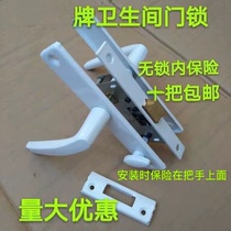 Ruiling plastic steel door lock 6325 inner door lock Toilet kitchen swing door handle lock Insurance lock Handle lock Single tongue lock