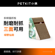 Small-peaked ladder cat grinding claws corrugated cat paw paw cat toy