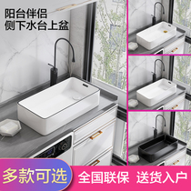 Washing machine balcony with overflow mouth upper basin left and right sides lower water side side discharge side rectangular side drainage basin