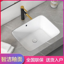 Nordic ceramic basin basin wash basin deepened toilet washbasin embedded balcony laundry basin household Square
