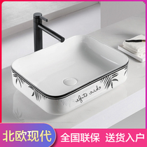 Nordic upper basin rectangular wash basin household wash basin small art basin balcony ceramic washbasin