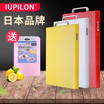 IUPILON plastic chopping board PE anti-mildew sterile cutting board non-toxic vegetable cutting chopping board panel knife board household rectangle