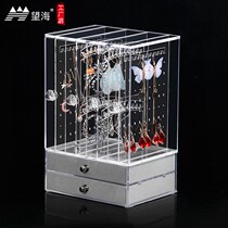 Wanghai household earring jewelry storage box small ear ring frame simple large capacity ear clip stud jewelry finishing box