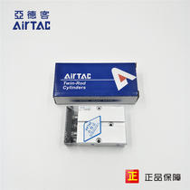 Original Yadke dual-shaft cylinder TN20 * 10*20*30X40*50*60*70*80*90*100-s