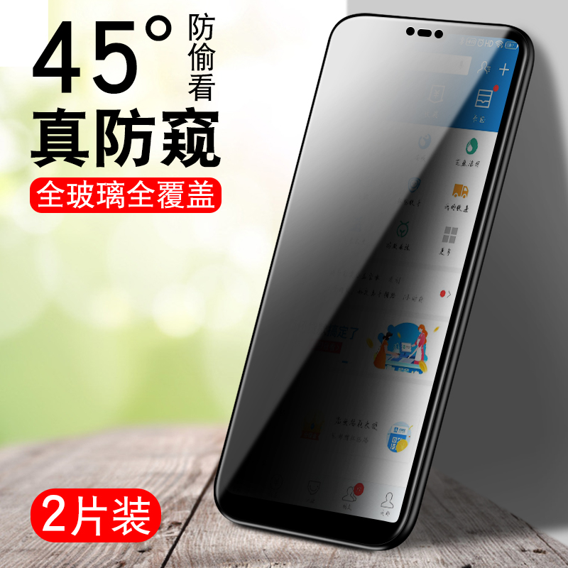 opporr15 full screen anti peeping toughened film popr hd peeping screen touch 0pp0r15x mobile phone protection mo opppr15 glass peeping privacy model opopr15x put peeping peeping peeping peeping peeping screen protection film