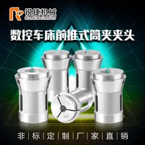 163E 163E 173E 185E 185E push lathe spring steel cylinder collet machine tool shaft accessory accessory