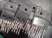 SK18752(SK3875) Sanken audio dedicated fever power amplifier integrated circuit