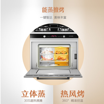 奥田M3集成灶怎么样?要一万多块?到底值不值这个价呢?