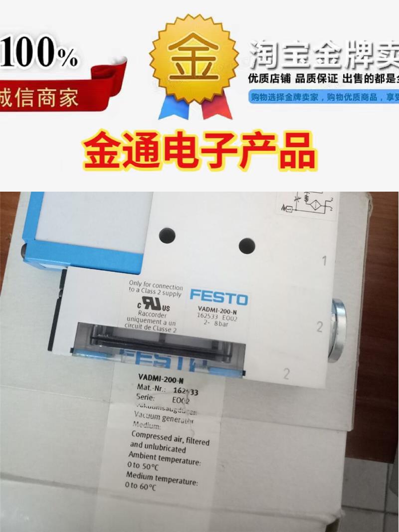 Original VADMI-4-Taobao