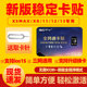 Ecty 카드 스티커는 Apple 카드 스티커에 적합합니다. 작별 카드 스티커 검은 카드 스티커 iPhone14Pro/12/XR/XSMAX/13/15/16 카드 스티커 3 개의 General Telecom Mobile Unicom 5G Ecty 카드 스티커는 Apple 카드 스티커에 적합합니다. 작별 카드 스티커 검은 카드 스티커 iPhone14Pro/12/XR/XSMAX/13/15/16 카드 스티커 3 개의 General Telecom Mobile Unicom 5G
