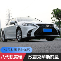 19 models 8th generation 8th generation Camry surrounded China net modified Lexus front face bumper decoration accessories