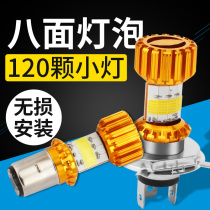 Electric car lamp super-bright Led headlights free of wiring built-in car headlights Battery Motorcycle Headlights Retrofit Glare