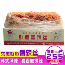Beautiful Sesame spicy shredded squid bulk box 10kg 5kg fruit wood carbon roasted sushi halal squid tail