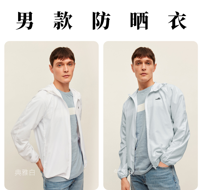 ohsunny防晒衣女夏透气情侣休闲宽松防紫外线外套户外运动风衣