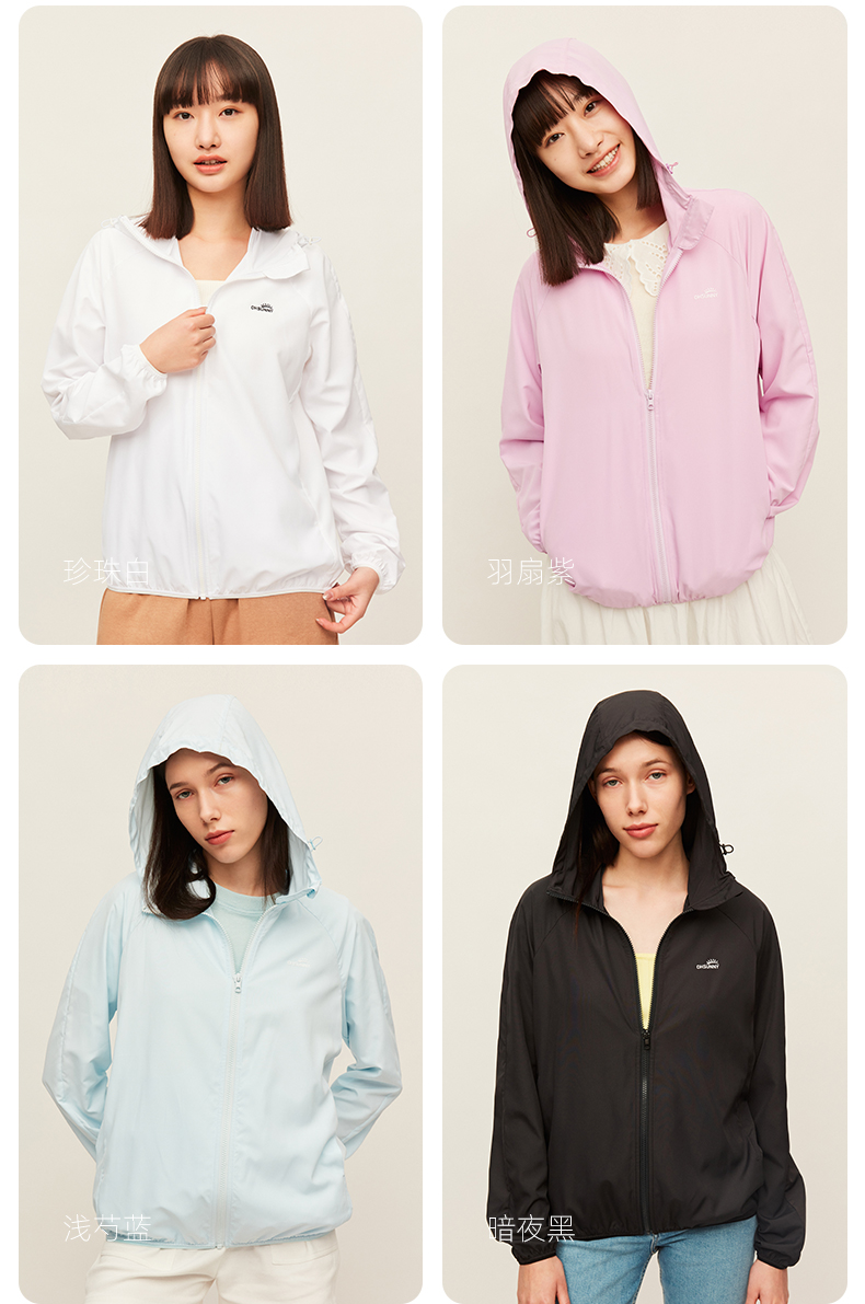 ohsunny防晒衣女夏透气情侣休闲宽松防紫外线外套户外运动风衣
