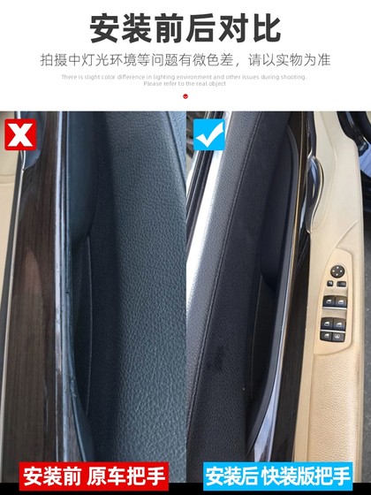 09-16 BMW 7 시리즈 도어 도어 내부 핸들 730740750760 도어 핸들 인테리어 수정 액세서리 내부 난간 09-16 BMW 7 시리즈 도어 도어 내부 핸들 730740750760 도어 핸들 인테리어 수정 액세서리 내부 난간