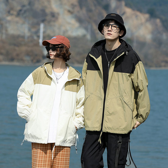 2025 new summer thin sun protection suit breathable outdoor couple jacket trendy brand fashion ice silk sun protection suit men's clothing
2025 new summer thin sun protection suit breathable outdoor couple jacket trendy brand fashion ice silk sun protection suit men's clothing