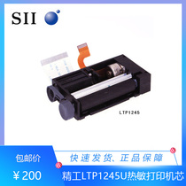 Seiko LTP-1245U-S384 thermal printer core Shenzhen Zhilai Beijing Worrell storage cabinet print head