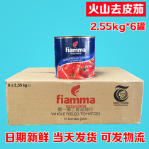 Italian Volcano Brand Peel Pizza Volcano Peeled Whole Tomatoes 2 55KG * 6 Cans