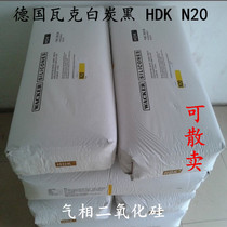 WACKER fumed silica N20 Original WACKER white carbon black HDK N20 white carbon black