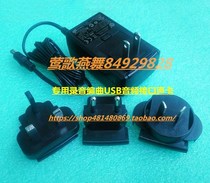 M-audio M-Track 8x4M external audio sound card power adapter charging cable