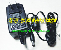 Pro-Ject Debut Carbon Elemental Vinyl Phono Power Adapter Charger Cable