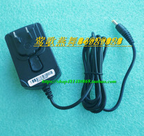 Marantz PMD661 Recorder Power Adapter Charger Cable