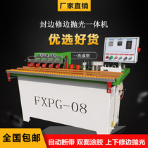 Edge banding machine woodworking manual small automatic broken belt panel furniture cabinet special-shaped home decoration trimming and polishing all-in-one machine