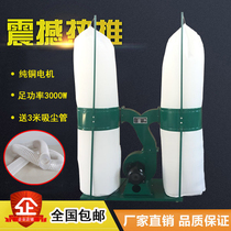 Woodworking vacuum cleaner high-power table saw cutting machine sanding machine edge banding machine industrial machinery dust collector