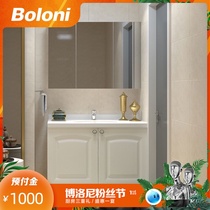Boloni bathroom cabinet combination European light luxury bathroom Bathroom storage cabinet custom prepaid Suger