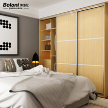 Boloni custom-made overall wardrobe simple Nordic sliding door combination storage custom-made walk-in cloakroom