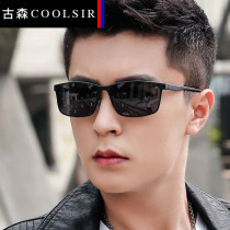 Polarized sunglasses mens sunglasses day and night color change driving special glasses trend driving mirrors UV protection