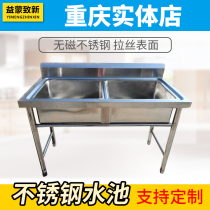 Custom-made commercial kitchen stainless steel sink sink restaurant canteen sink sink sink single tank double tank three tank