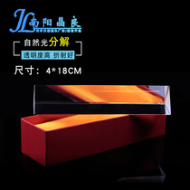 Optical glass 40*40 * 180MM prism large rainbow photo student gift experimental equipment Mitsubishi mirror