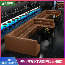 Bar KTV sofa custom full set box clear bar corner UL type European special card seat sofa coffee table combination