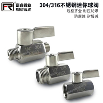 304 stainless steel mini ball valve 4 points inner and outer wire ball valve 2 points 6 points double outer wire valve mini ball valve