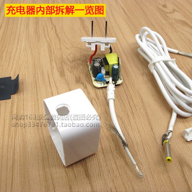 原装mijia米家台灯电源mjtd01yl智能led台灯电源线适配器充电器