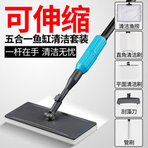 Fish cylinder brush glass cleaning tool brush scraping algae knife sand Planer retractable aquarium long handle cleaning brush cylinder wipe