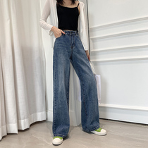 women's high waist wide leg jeans autumn 2022 new loose slim elegant drape straight trousers